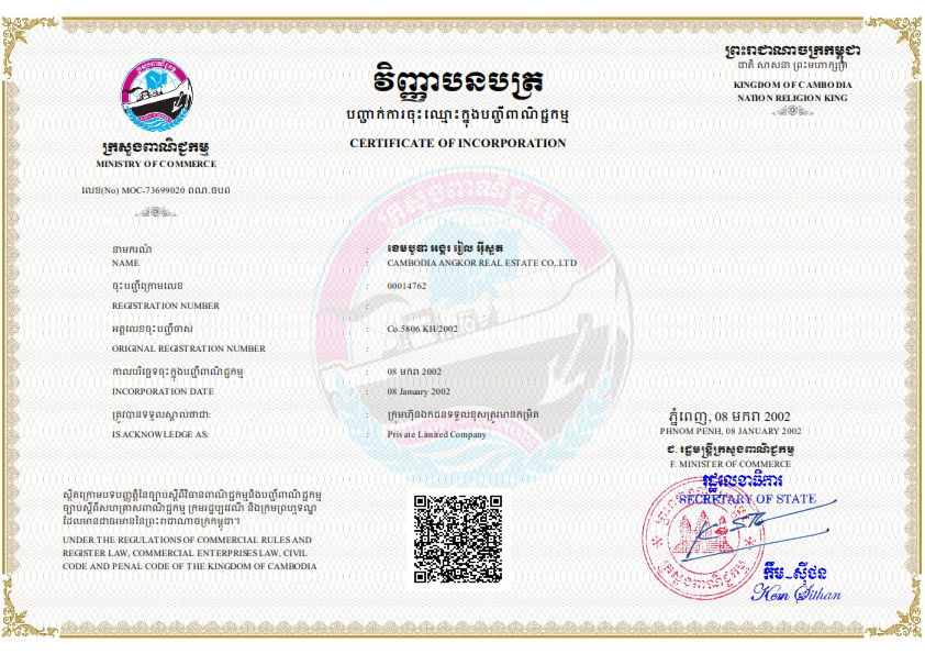 CARE Certificate 2016 001