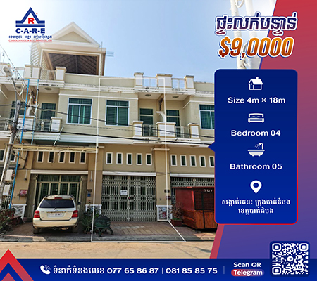 properties